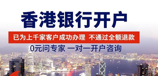 香港公司能否在大陸開戶？