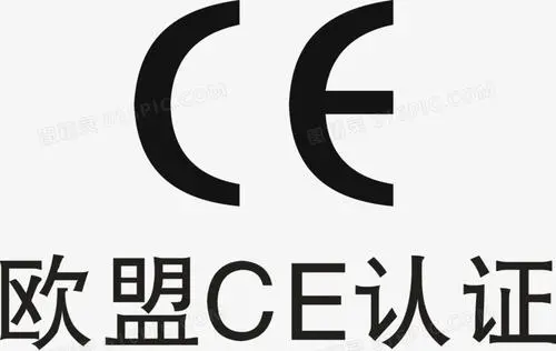 詳細介紹歐盟ce認證對于產(chǎn)品有哪些要求？