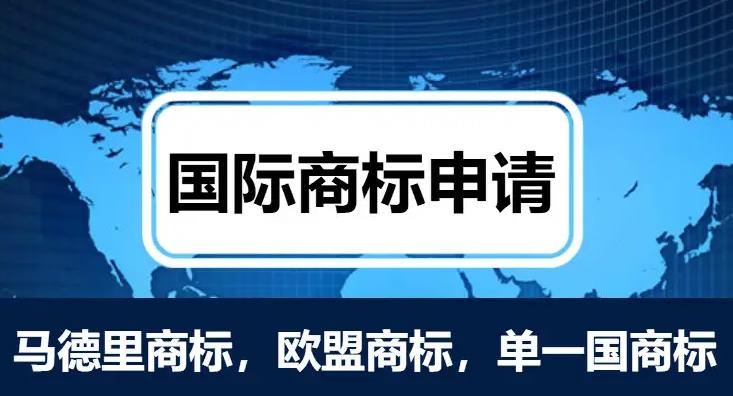 詳述國際商標注冊，如何防止馳名商標被淡化？